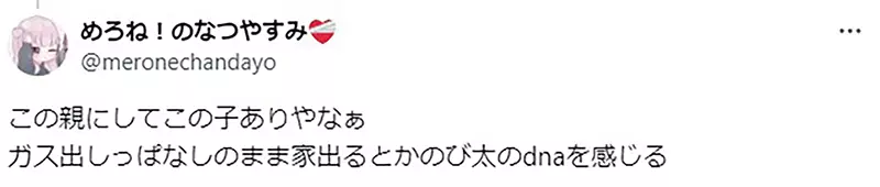《大雄妈妈的危险行为》烧洗澡水还出门买东西没有巧遇大雄岂不就惨了？