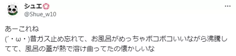 《大雄妈妈的危险行为》烧洗澡水还出门买东西没有巧遇大雄岂不就惨了？