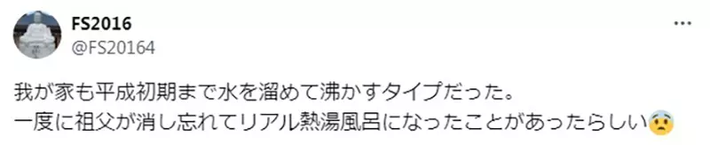 《大雄妈妈的危险行为》烧洗澡水还出门买东西没有巧遇大雄岂不就惨了？