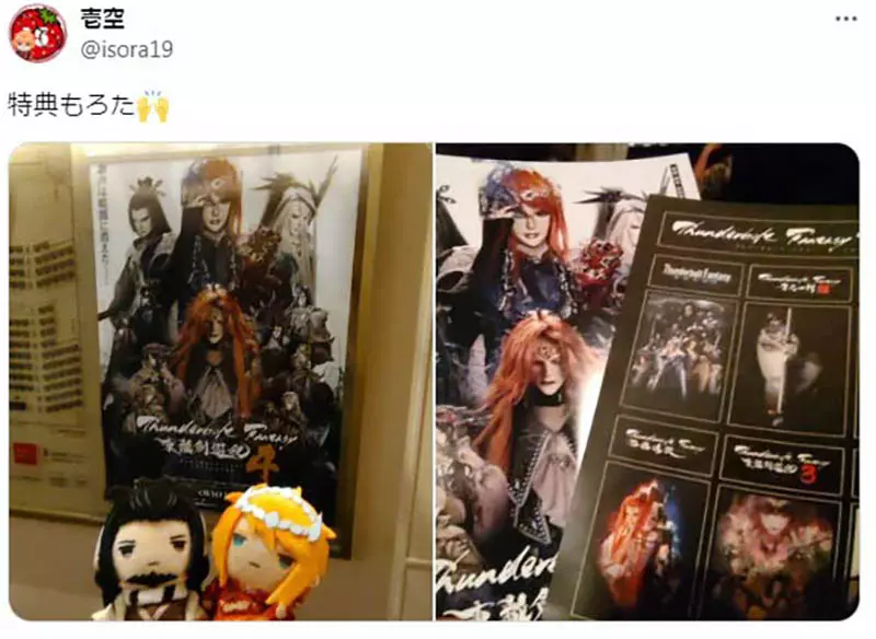 《虚渊玄论虐角》东离剑游纪帅哥云集比较好虐反观魔法少女就不能放手去虐？