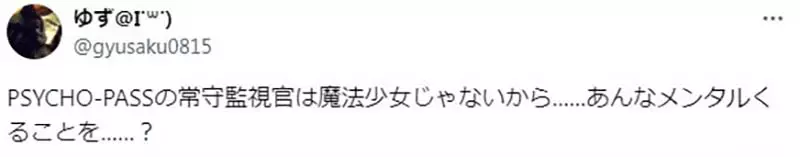 《虚渊玄论虐角》东离剑游纪帅哥云集比较好虐反观魔法少女就不能放手去虐？