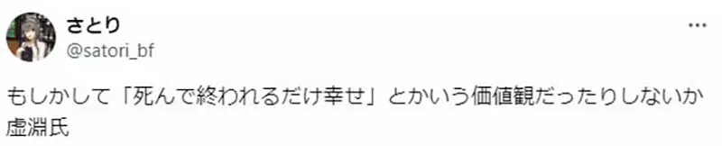 《虚渊玄论虐角》东离剑游纪帅哥云集比较好虐反观魔法少女就不能放手去虐？