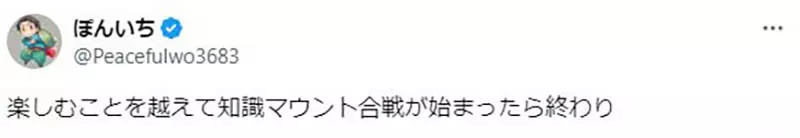 《宅宅退坑的原因》问题不出在作品本身而是人际关系？讨厌的宅宅特别让人想脱宅