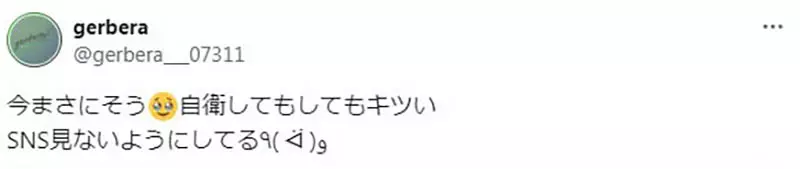《宅宅退坑的原因》问题不出在作品本身而是人际关系？讨厌的宅宅特别让人想脱宅