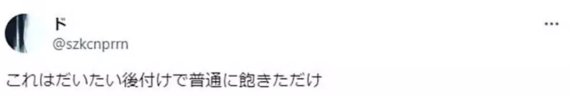 《宅宅退坑的原因》问题不出在作品本身而是人际关系？讨厌的宅宅特别让人想脱宅
