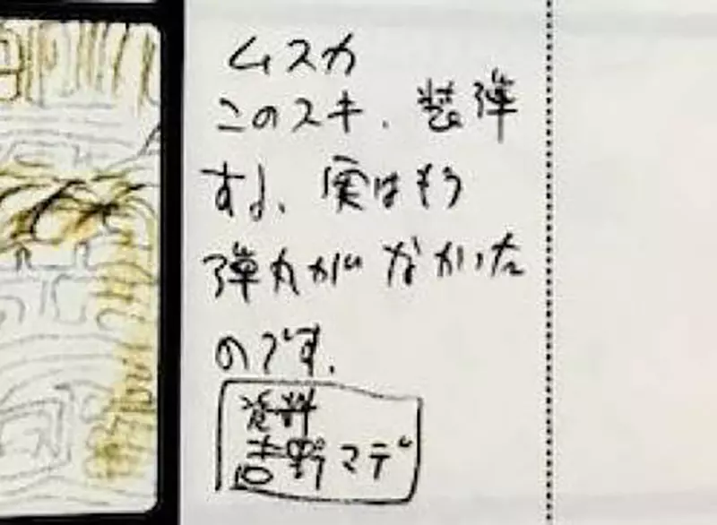 《天空之城冷知识》穆斯卡愿意等３分钟的原因？绝对不是因为他宽宏大量