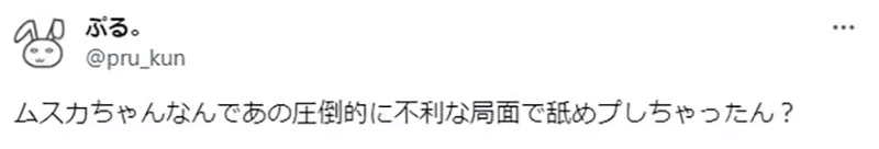 《天空之城冷知识》穆斯卡愿意等３分钟的原因？绝对不是因为他宽宏大量