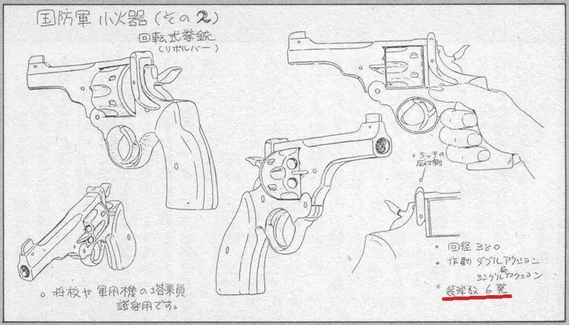 《天空之城冷知识》穆斯卡愿意等３分钟的原因？绝对不是因为他宽宏大量