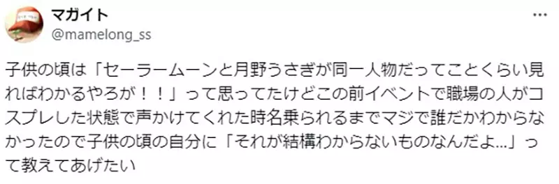 《变身英雄的合理性》怎么可能不被认出来？用化妆或COSPLAY来想其实很正常？