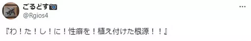 《声优柴田由美子》没人记得她配音的作品好哀伤其实这位角色是「萌」的起源？