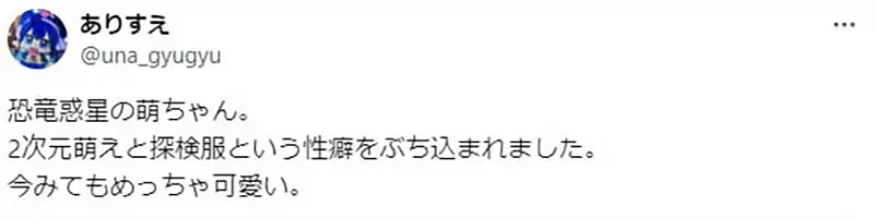 《声优柴田由美子》没人记得她配音的作品好哀伤其实这位角色是「萌」的起源？
