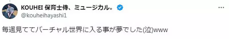《声优柴田由美子》没人记得她配音的作品好哀伤其实这位角色是「萌」的起源？