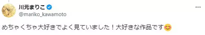 《声优柴田由美子》没人记得她配音的作品好哀伤其实这位角色是「萌」的起源？