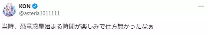 《声优柴田由美子》没人记得她配音的作品好哀伤其实这位角色是「萌」的起源？