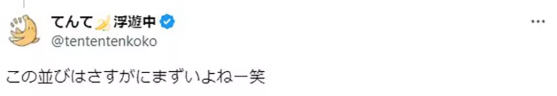 《我推的孩子是女童向作品》网友质疑给小朋友看真的没问题？实际上超受小女生欢迎