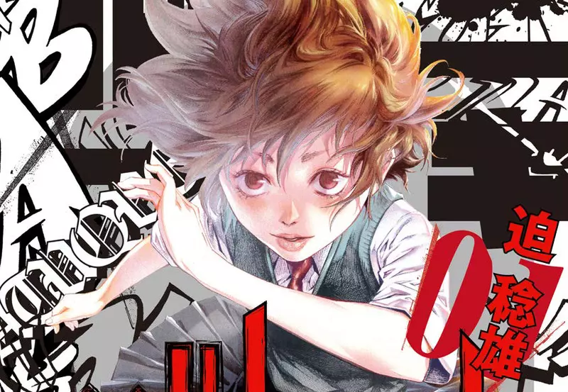 《漫画家迫稔雄》跟看盗版的网友开战吐槽小偷根本没资格自称是粉丝