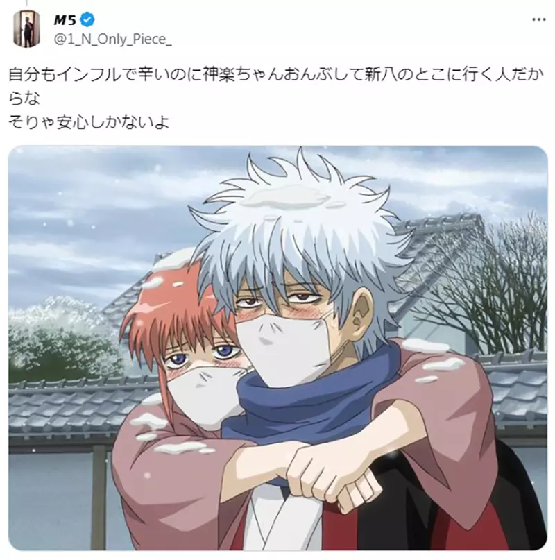 《坂田银时的魅力》对同居的美少女神乐没有非分之想长到同龄才能体会阿银的厉害