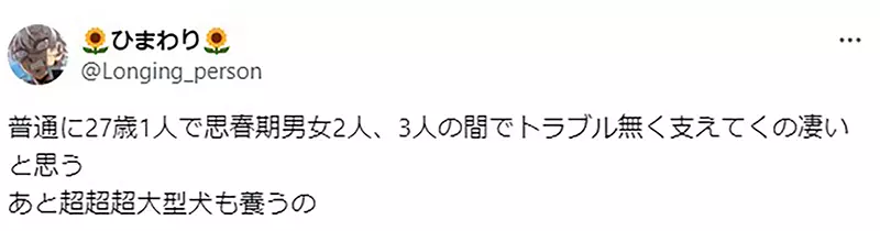 《坂田银时的魅力》对同居的美少女神乐没有非分之想长到同龄才能体会阿银的厉害