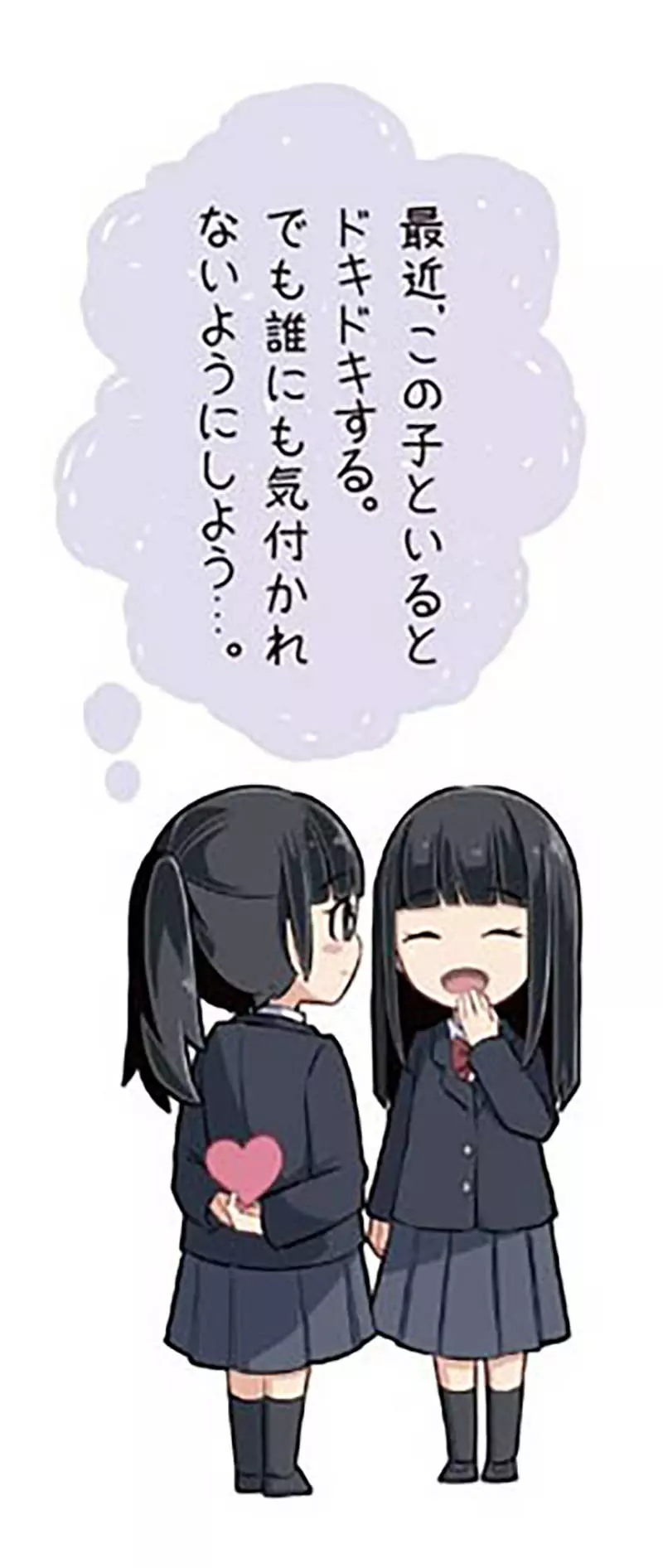 《京都市LGBTQ宣导海报》不敢传达心意的女学生政府文宣画风可爱爆红