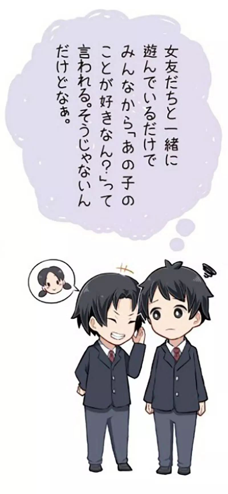 《京都市LGBTQ宣导海报》不敢传达心意的女学生政府文宣画风可爱爆红