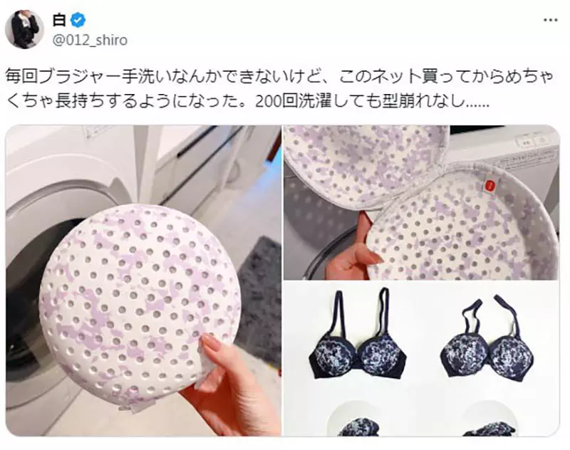 《男女交换身体的作品》洗胸罩不是直接丢进洗衣机？男性同人作家惊觉自己果然是处男