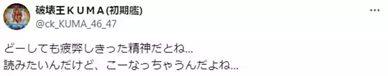 《漫画家あきやまえんま》论好作品不一定要高潮迭起疗愈社畜的漫画也有存在的必要