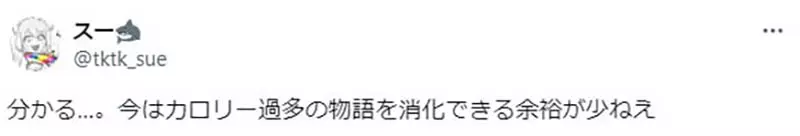 《漫画家あきやまえんま》论好作品不一定要高潮迭起疗愈社畜的漫画也有存在的必要