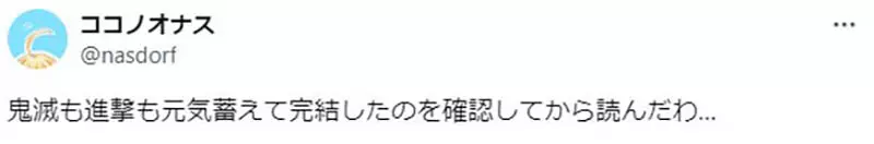 《漫画家あきやまえんま》论好作品不一定要高潮迭起疗愈社畜的漫画也有存在的必要