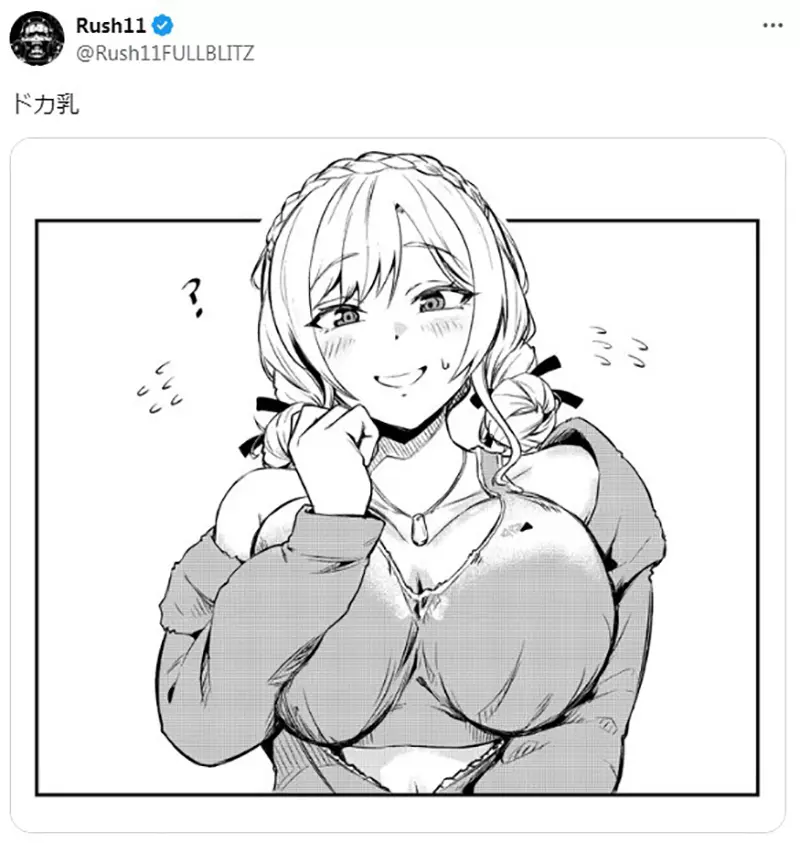 《画巨乳追踪者暴增》画师惊觉画了５年才发现流量密码但他发誓不会因此偏袒巨乳