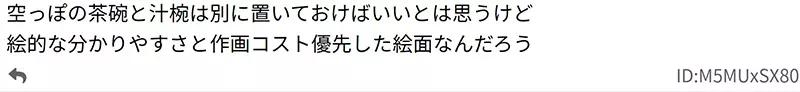 《义妹生活10话》日本网友争论动画保鲜膜用法你家也会这样包食物吗？
