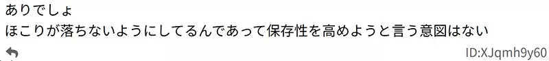 《义妹生活10话》日本网友争论动画保鲜膜用法你家也会这样包食物吗？