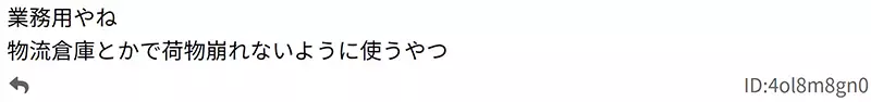 《义妹生活10话》日本网友争论动画保鲜膜用法你家也会这样包食物吗？