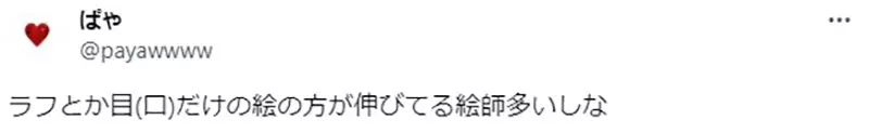 《创作者搞不懂网友》分享半成品得到上千赞努力完成的作品却连10人按赞都没有
