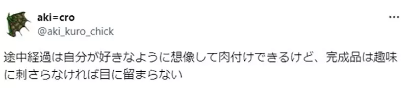 《创作者搞不懂网友》分享半成品得到上千赞努力完成的作品却连10人按赞都没有