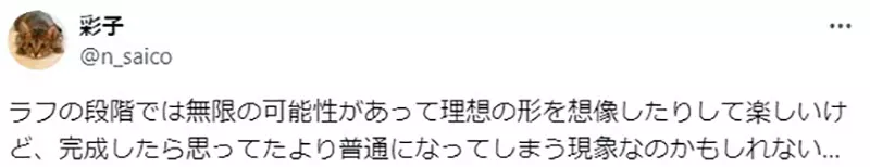 《创作者搞不懂网友》分享半成品得到上千赞努力完成的作品却连10人按赞都没有