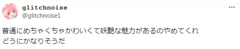 《每天都很黑的黑黑同学》不存在的漫画人物却超有魅力网友们靠着二创让她活起来