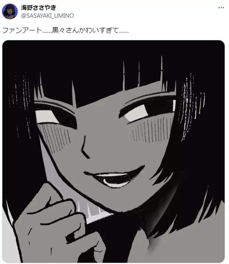 《每天都很黑的黑黑同学》不存在的漫画人物却超有魅力网友们靠着二创让她活起来