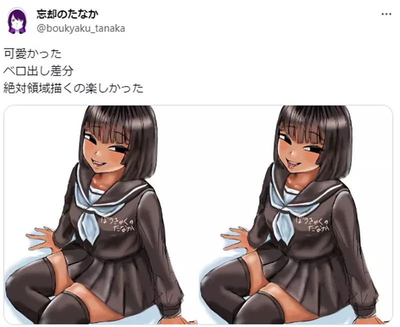 《每天都很黑的黑黑同学》不存在的漫画人物却超有魅力网友们靠着二创让她活起来