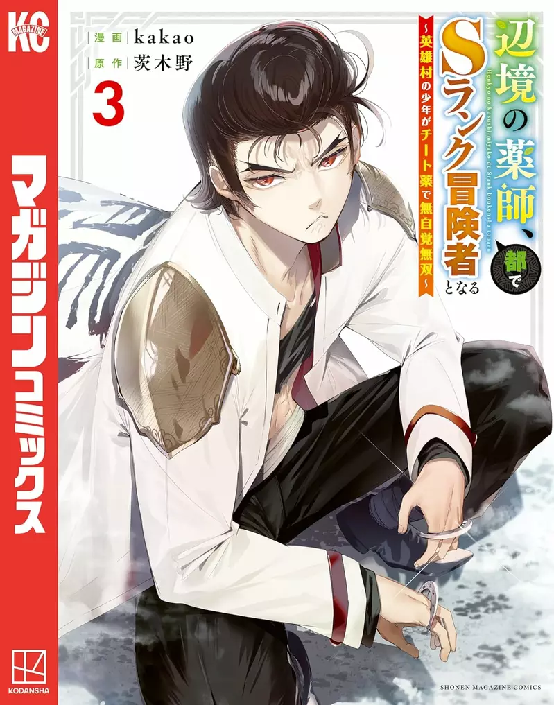 《销量暴冲３倍的漫画》都是色色封面的功劳？网络小说改编漫画创下史无前例的纪录
