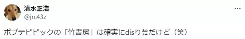 《漫画黑道用出版社命名》是漫画家在偷臭出版社吗？还是单纯为了避免惹出麻烦呢？