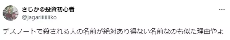 《漫画黑道用出版社命名》是漫画家在偷臭出版社吗？还是单纯为了避免惹出麻烦呢？
