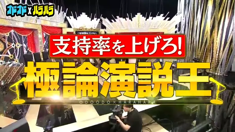 《岩井勇气吐槽跟风宅》想要靠动漫赚钱的艺人问他喜欢什么作品只说得出鬼灭和我推的孩子