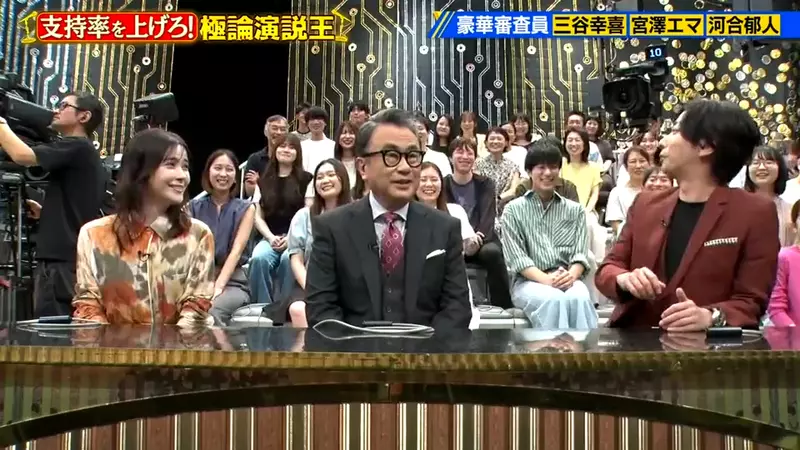 《岩井勇气吐槽跟风宅》想要靠动漫赚钱的艺人问他喜欢什么作品只说得出鬼灭和我推的孩子