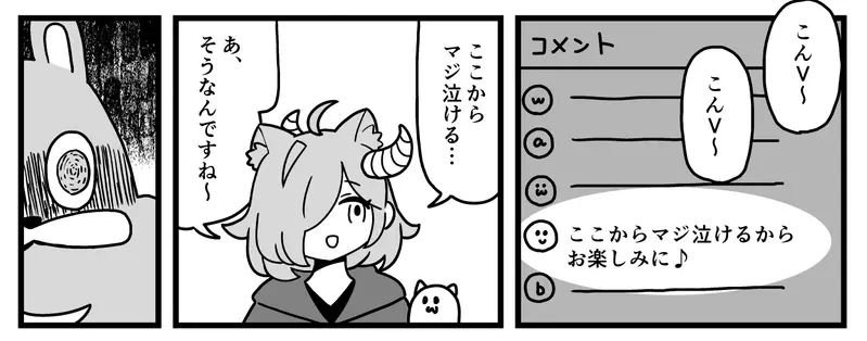 《知名画师批评热心网友》拼命想教导实况主的观众这种心态就像认识车种的幼稚园儿童？