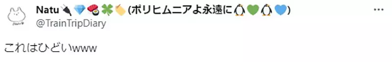 《等身大人形立牌的用法》站务员把公告直接贴脸上是正确用法还是不尊重人家呢？