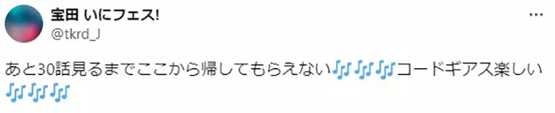 《推坑朋友Code Geass》没看完50集不能回家？先把宅宅绑起来免得他们抓狂了