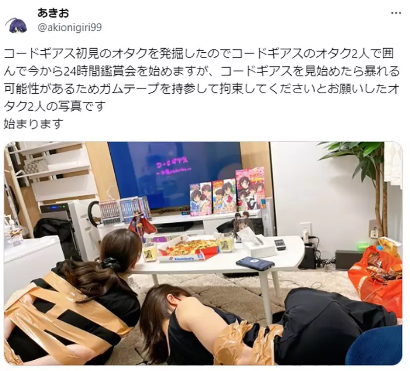 《推坑朋友Code Geass》没看完50集不能回家？先把宅宅绑起来免得他们抓狂了