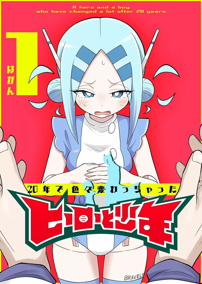 《漫画家妈妈的苦恼》不想让小孩知道自己画什么漫画呼吁粉丝们伪装成妈妈朋友