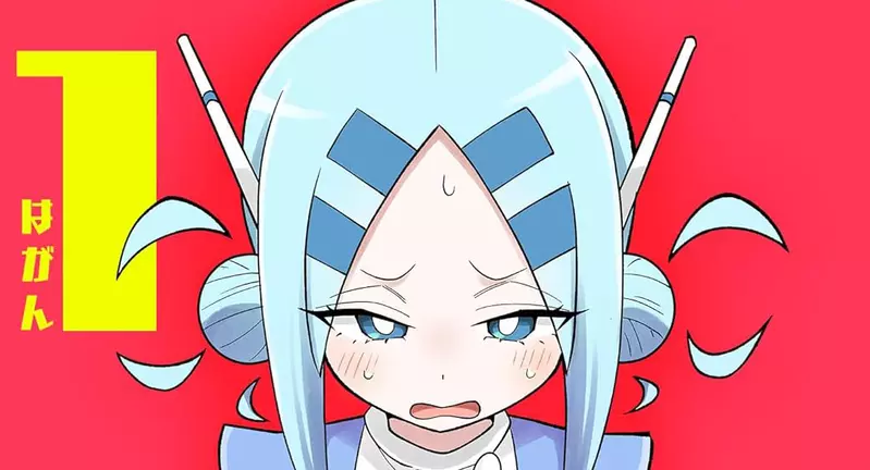 《漫画家妈妈的苦恼》不想让小孩知道自己画什么漫画呼吁粉丝们伪装成妈妈朋友