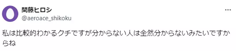 《资深动画编剧金春智子》写角色闻出下雨被导演打枪闻得到雨味的人算是少数吗？
